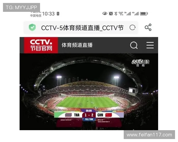 北京卫视体育频道高清直播在线观看