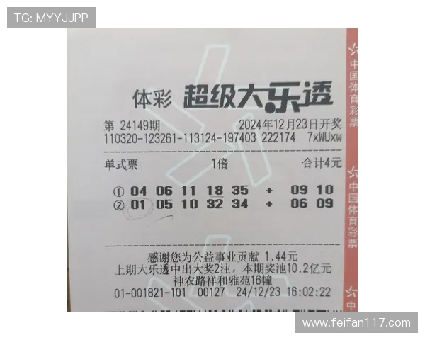 大乐透历史开奖092期回顾：经典号码组合解析